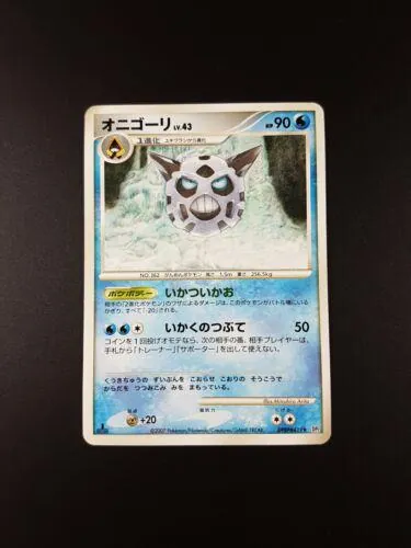 Japanese Secret of the Lakes Glalie Pokémon card